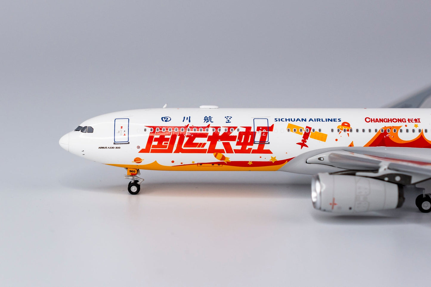 1:400 NG Models Sichuan Airlines Airbus A330-300 "Changhong Colors" B-5960 NG62028