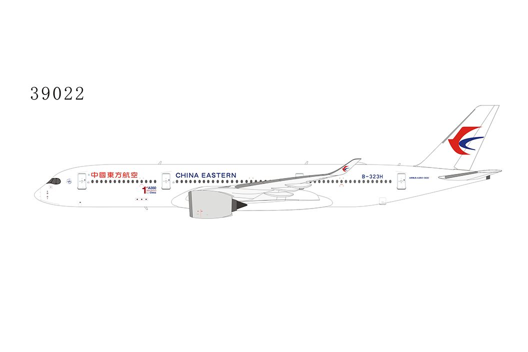 1:400 NG Models China Eastern Airlines Airbus A350-900 1st A350 delivered from China" B-323H NG39022