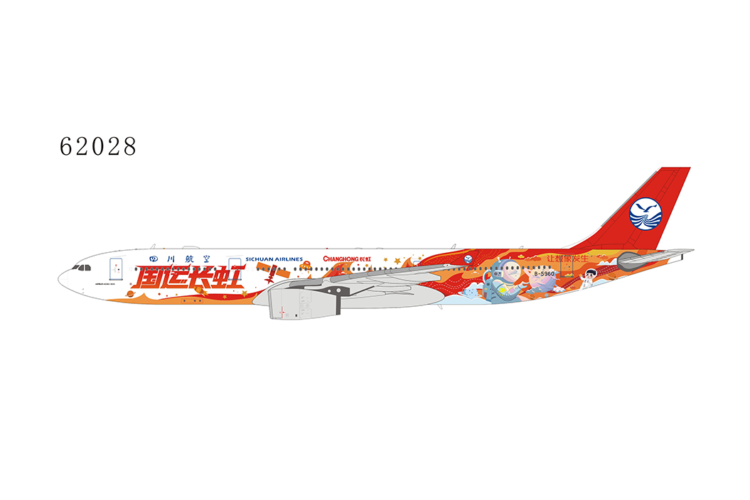 1:400 NG Models Sichuan Airlines Airbus A330-300 "Changhong Colors" B-5960 NG62028