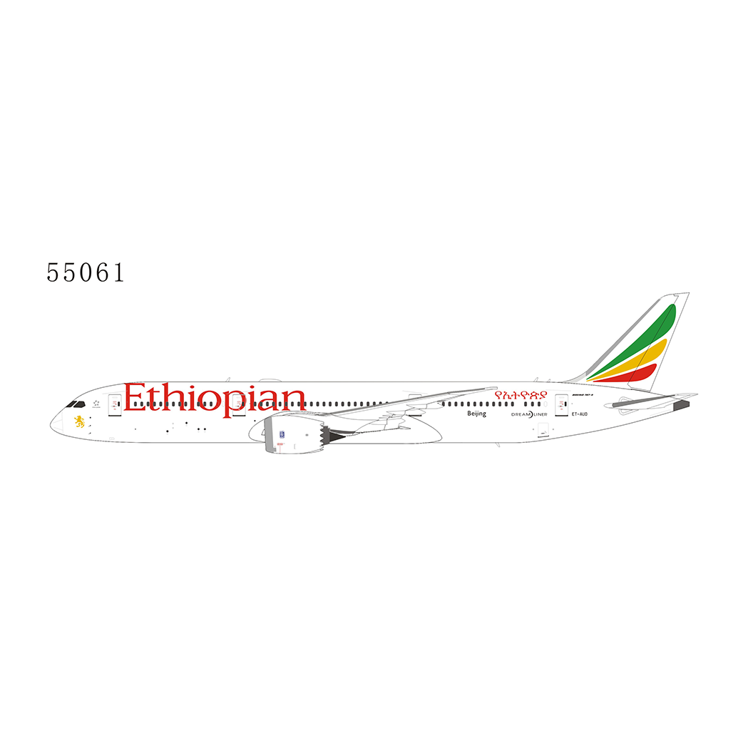 1:400 NG Models Ethiopian Airlines Boeing 787-9 "Beijing" ET-AUO NG55061